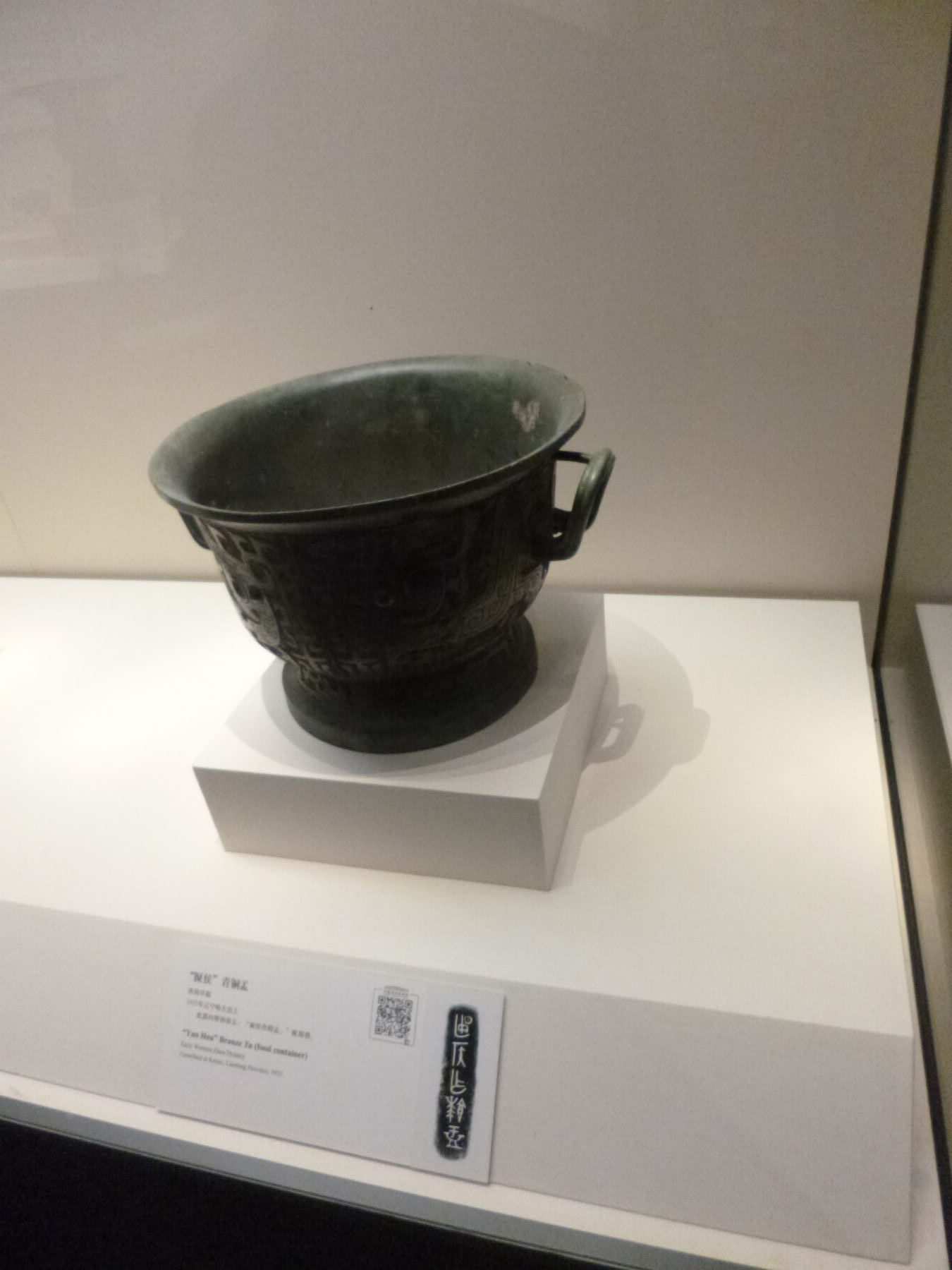P1040049.JPG