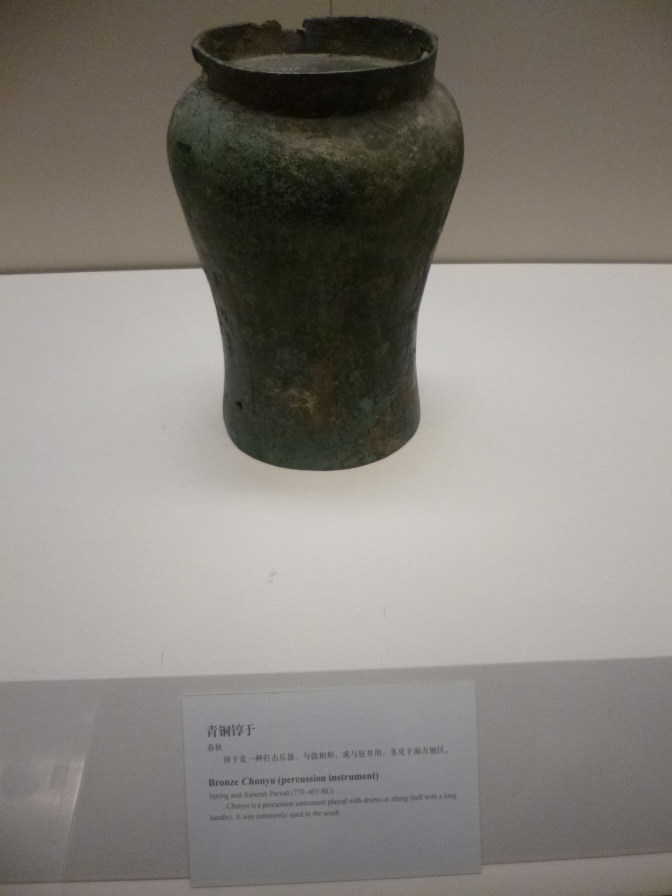 P1040041.JPG