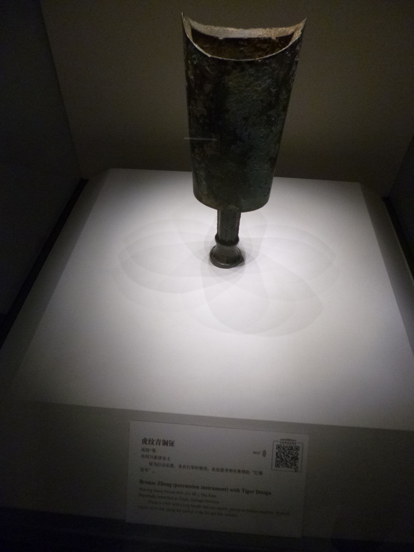 P1040042.JPG
