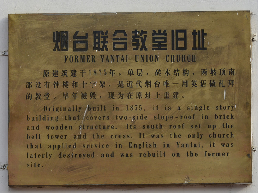烟台山 4.jpg