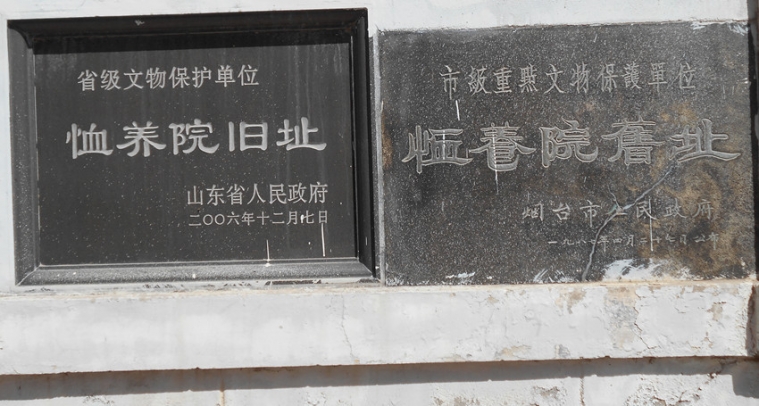 00000.恤养院 3.jpg
