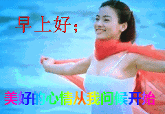 QQ图片20150522062850.gif