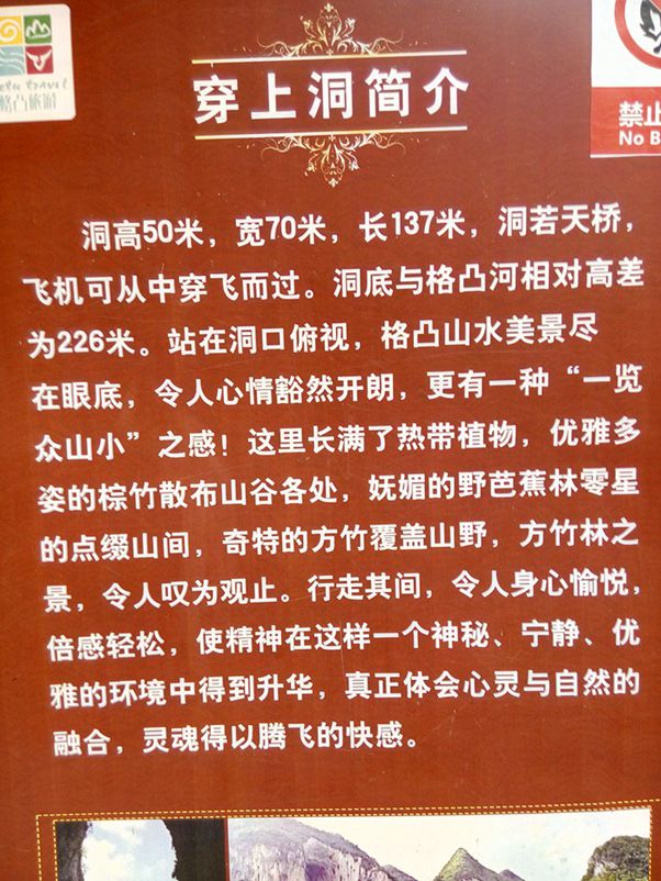 IMG_20150525_143705_副本_副本.jpg