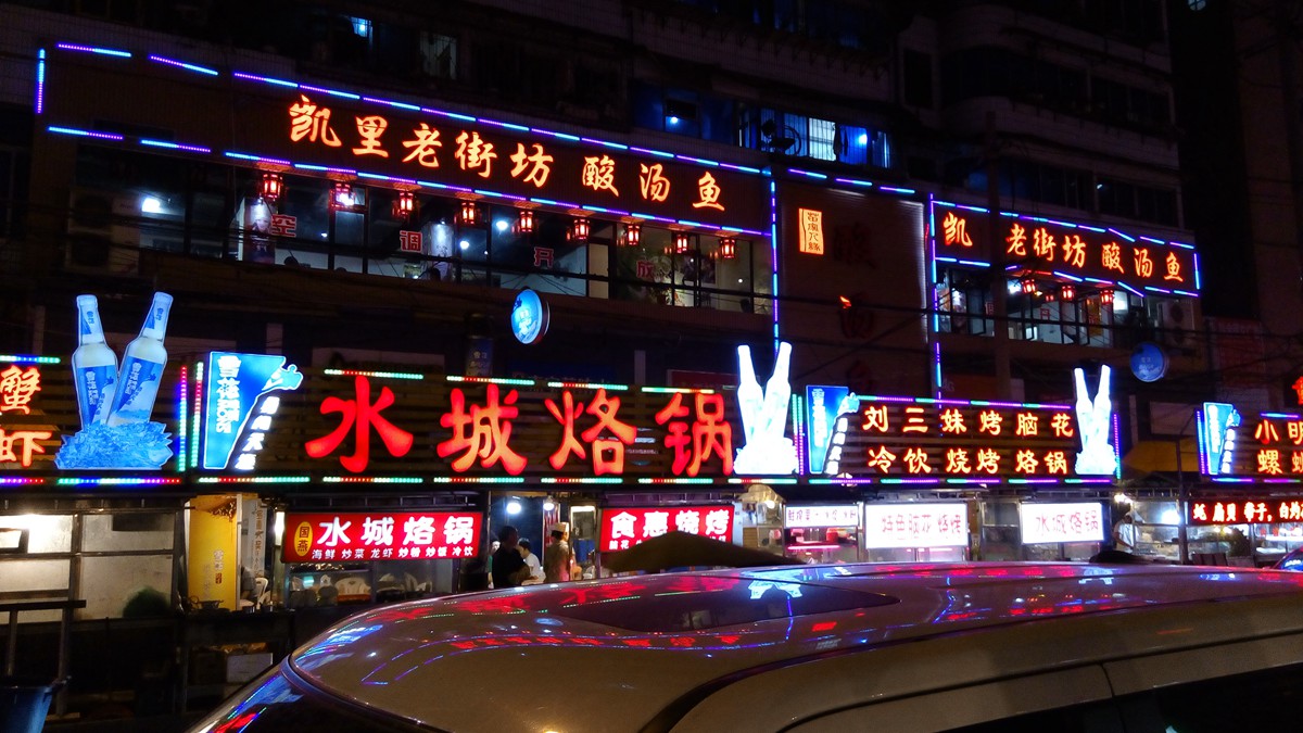 IMG_20150525_213331_副本.jpg
