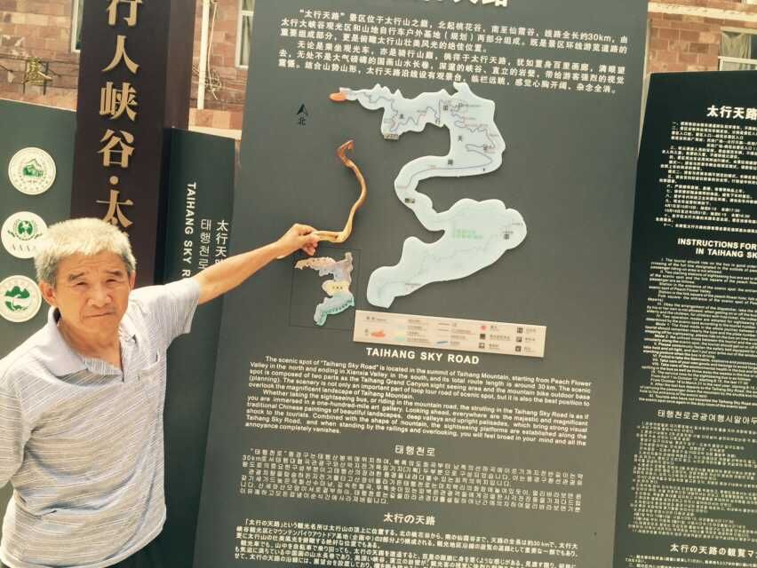 QQ图片20150718101219.jpg