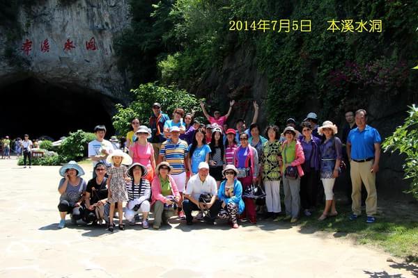 wKgB6lPD52yAL8APAAIf1OMI_k017.groupinfo.w600.jpeg