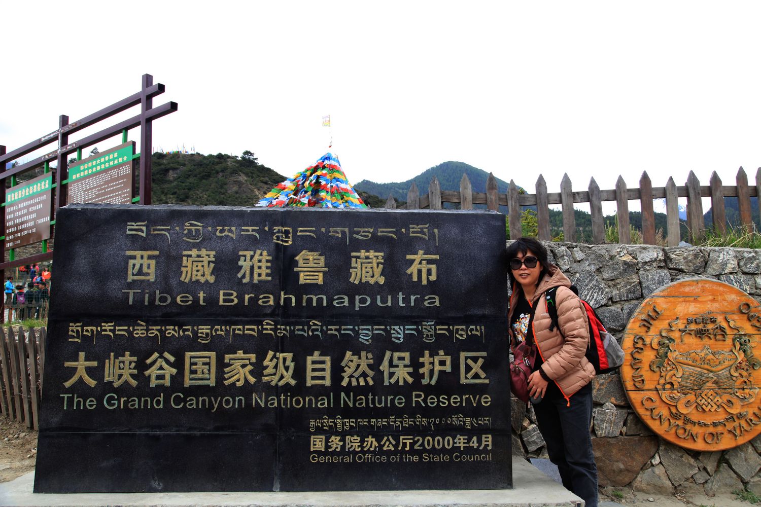西藏 190.jpg