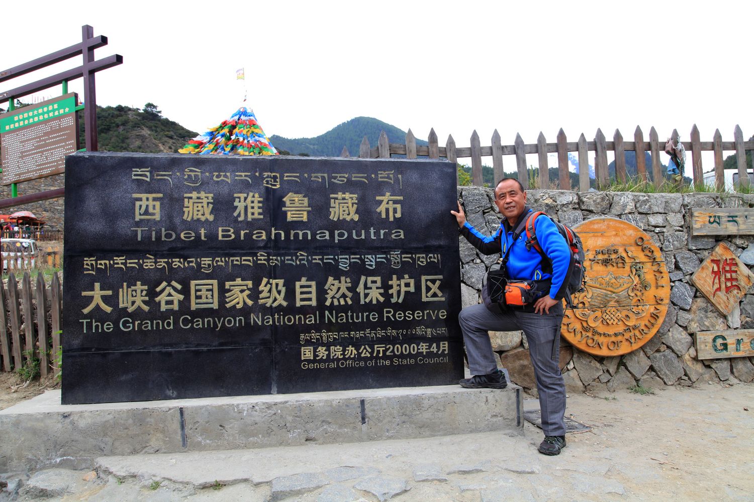 西藏 192.jpg