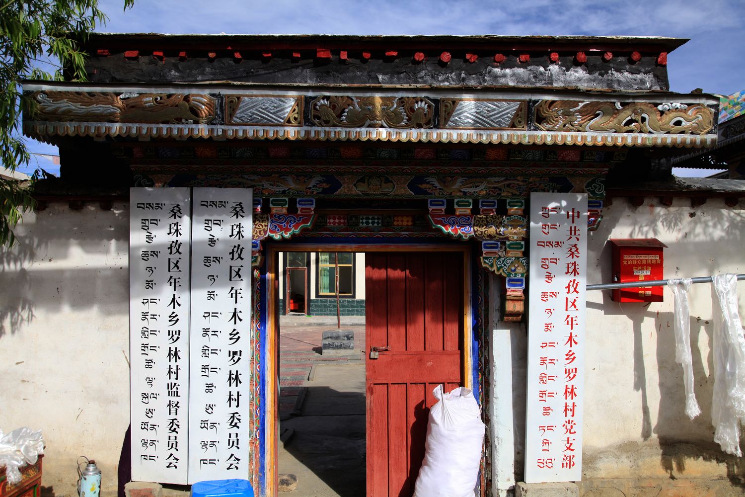 西藏 1540.jpg