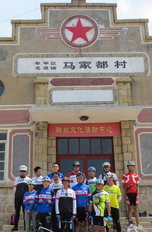 马家都村 11.jpg