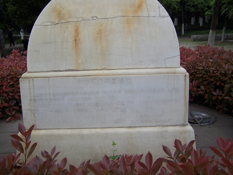 100_9842.jpg