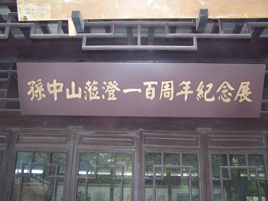 100_9865.jpg