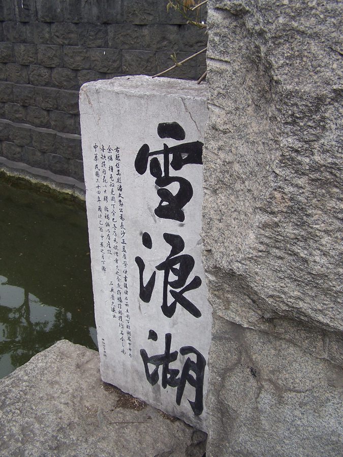 100_9872.jpg