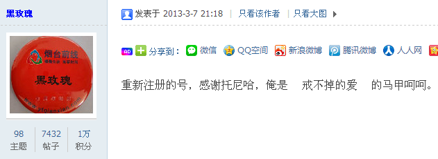 QQ图片20151010095436.png