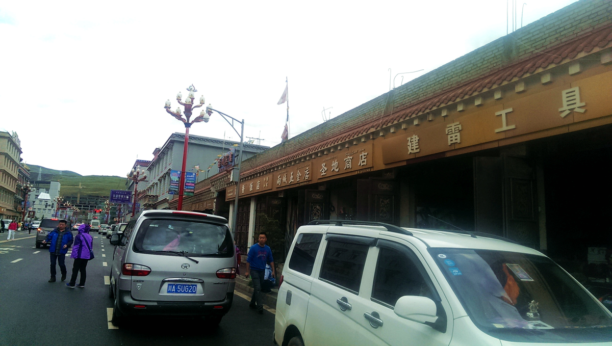 IMAG1330_副本.jpg
