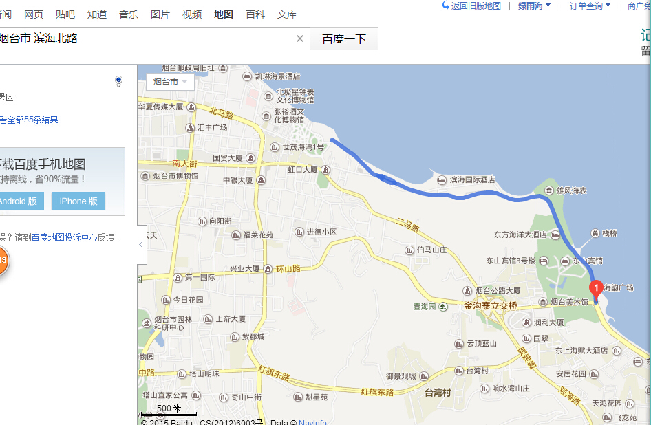 滨海北路.jpg