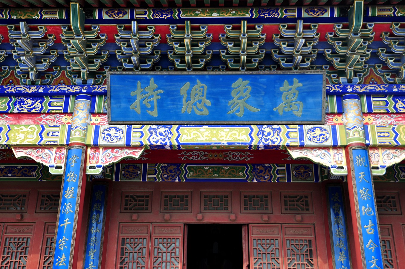 杏仁林、大基山 272.jpg