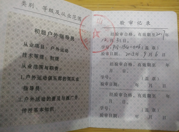 QQ)XFVB}OI$MDQV@B8PO1Y6.png