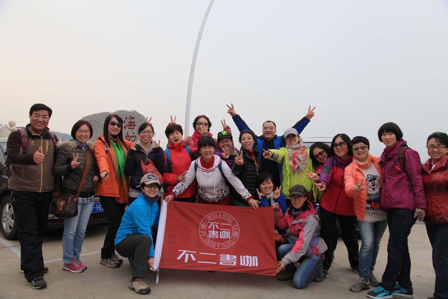 徒步养马岛 308.jpg