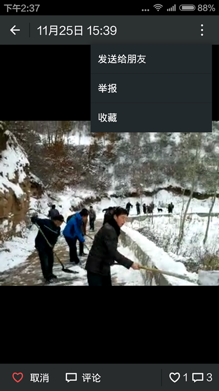Screenshot_2015-11-27-14-37-38.png