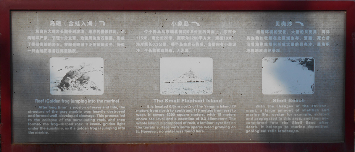 养马岛 4.jpg