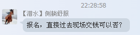 QQ图片20151202225753.png