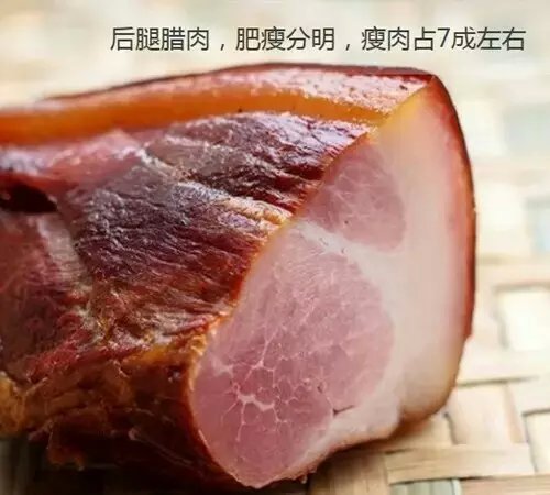 腊肉04 - 副本.jpg