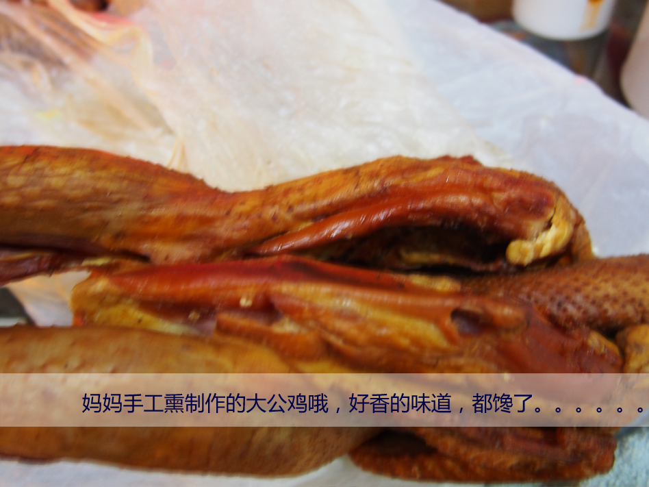 大公鸡04.jpg
