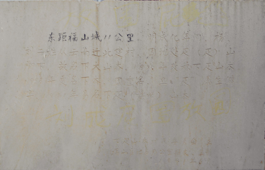 骑行西水夼 23-.jpg