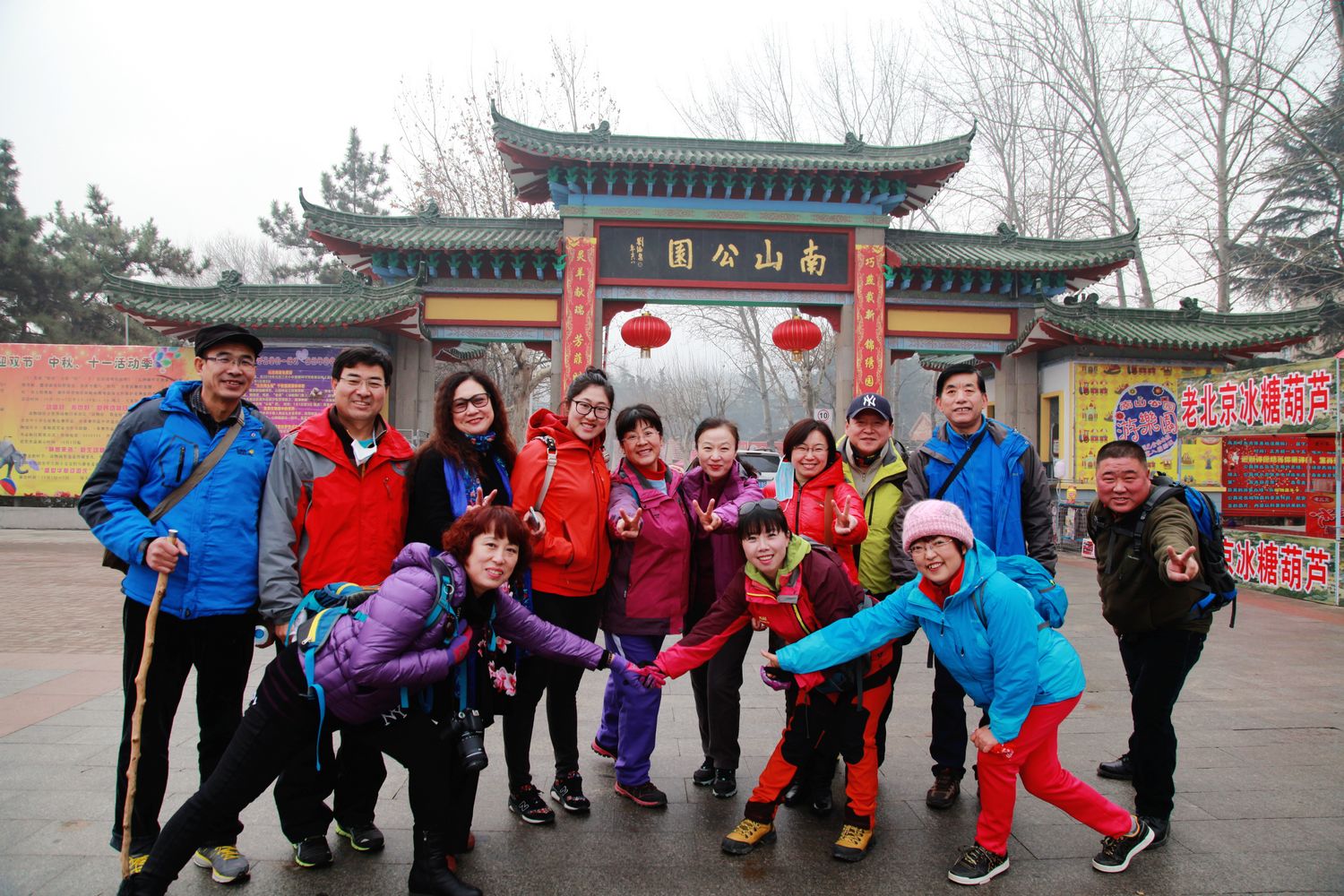 南山公园 044.jpg