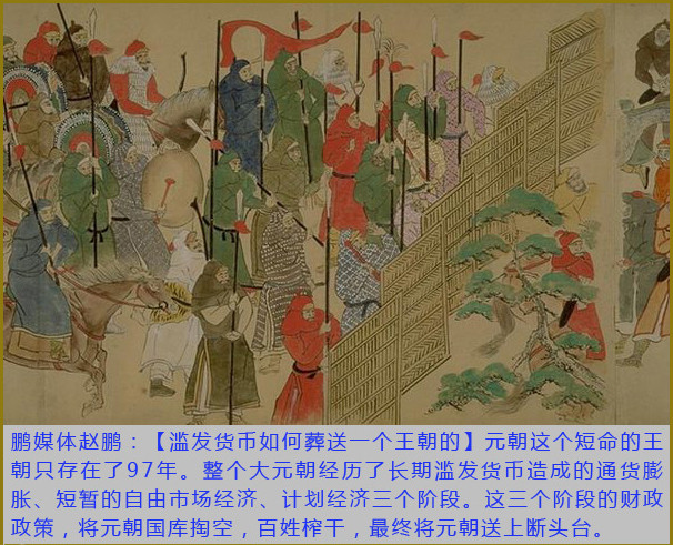 微历史.jpg