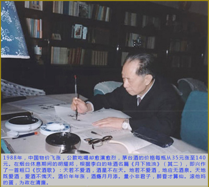 微历史.jpg