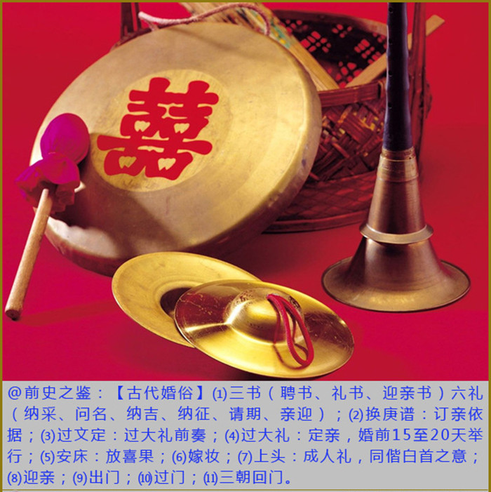 微历史.jpg