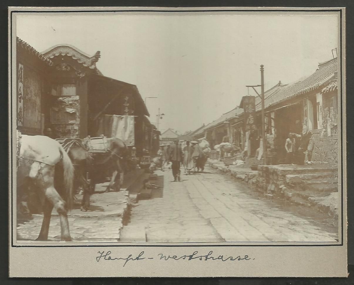 烟台街景1909-2.JPG