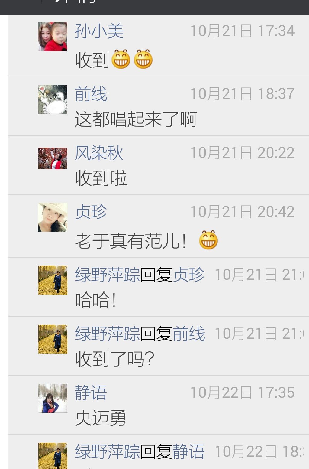 QQ图片20160224133105.jpg