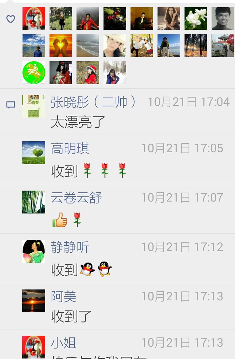 QQ图片20160224133036_副本.jpg