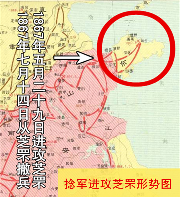 捻军进攻芝罘形势图.jpg