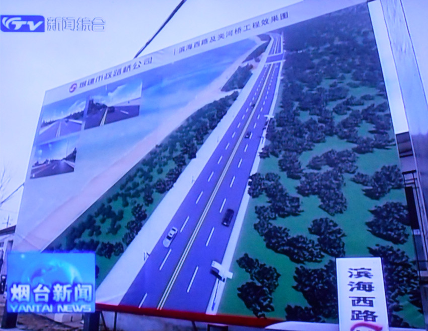 滨海西路二标段 4.jpg