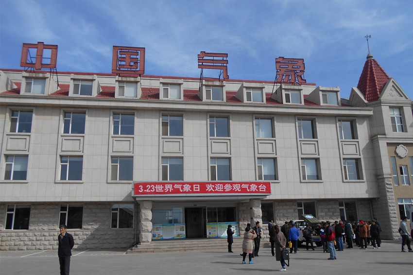 烟台气象台 0.jpg