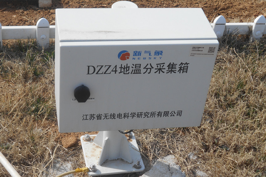 烟台气象台 26.jpg