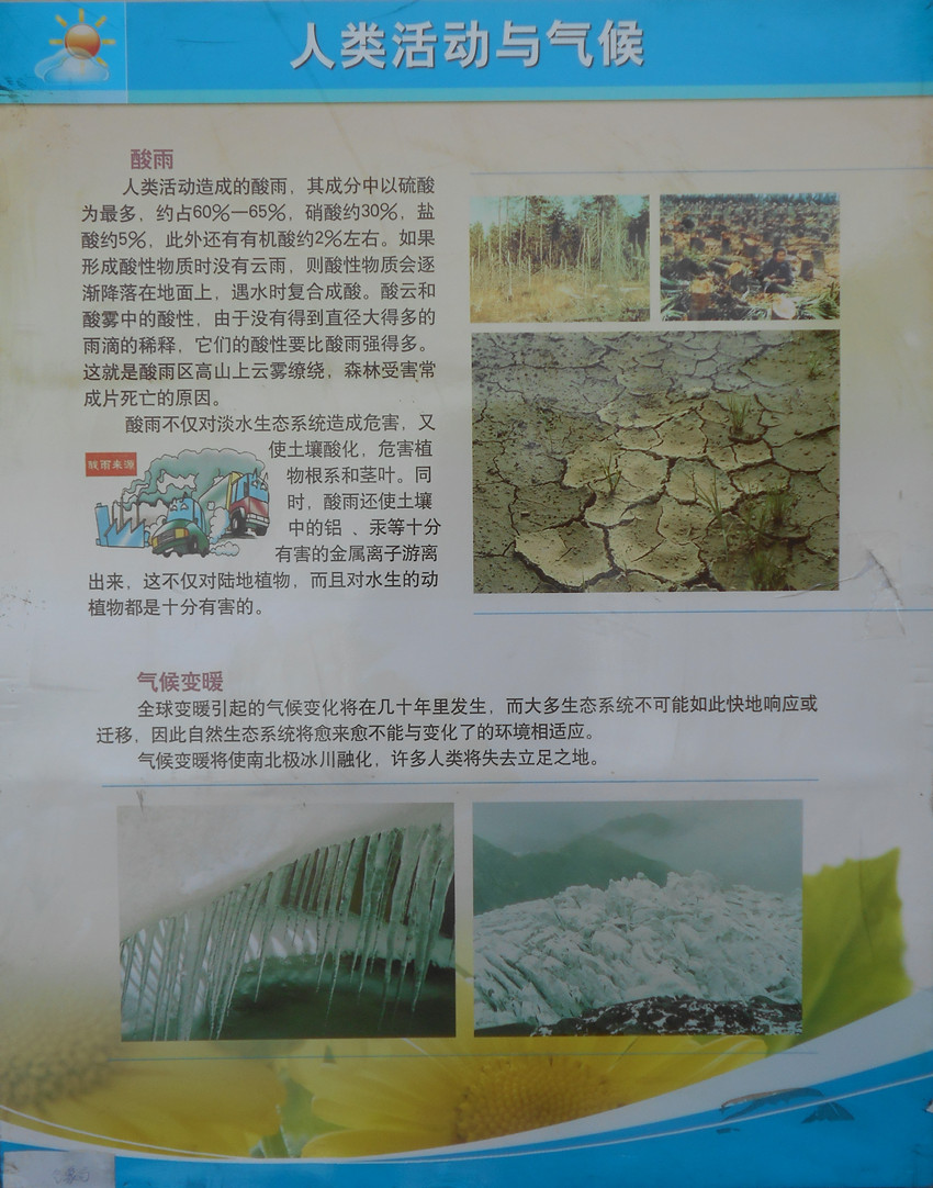 烟台气象台 48.jpg