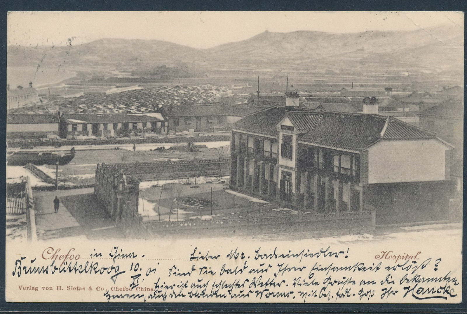 芝罘法国医院一期1900.jpg