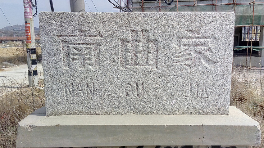 大柳行 1.jpg