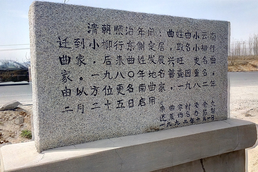 大柳行 2.jpg