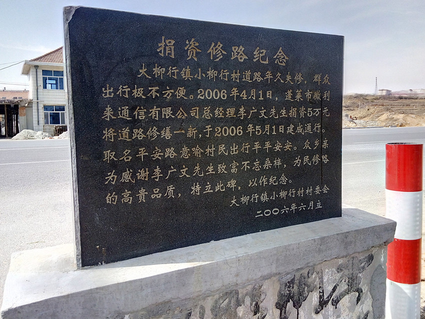 大柳行 5.jpg