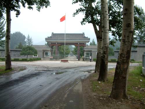 秦城监狱大门