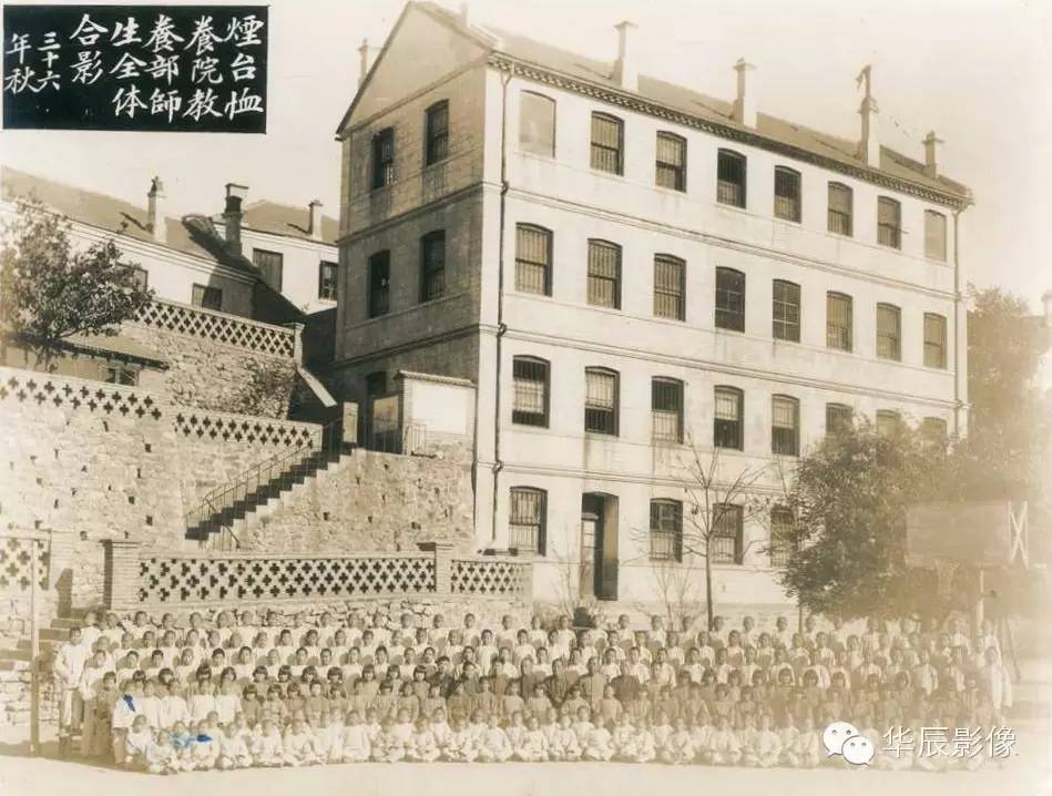 烟台恤养院旧址 A.jpg
