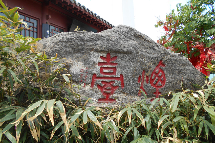 龙王庙 7.jpg