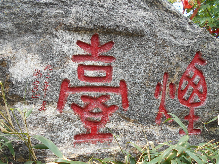 龙王庙 8.jpg