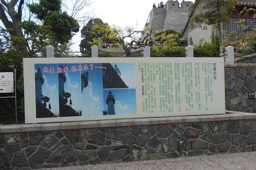 龙王庙 2.jpg